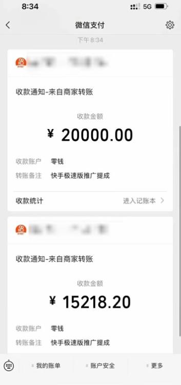 图片[2]-快手极速版拉新自动引流+自动裂变+自动成单【系统源码+搭建教程】-副业网