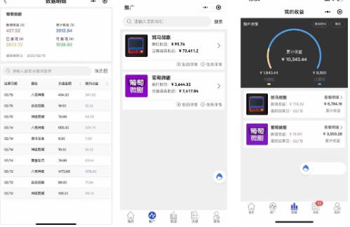 图片[3]-外面收费1680的短剧小程序搭建教程，支持抖音/快手/百度/微信/h5端【全套源码+详细教程】-副业网