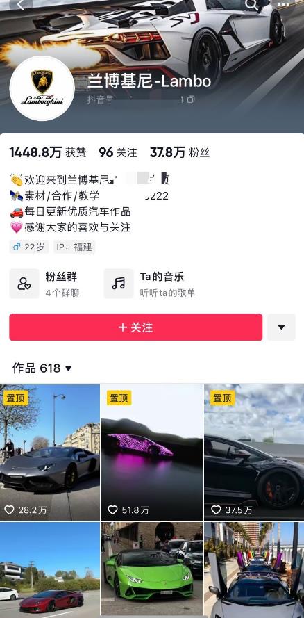 图片[2]-外面收费398元外网超跑豪车汽车视频搬运至快手抖音上热门项目，只需一步手机就可以操作-副业网