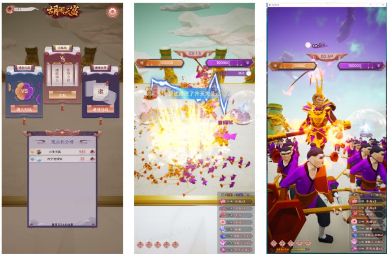 图片[2]-外面收费1980的抖音胡闹天宫直播项目，可虚拟人直播，抖音报白，实时互动直播【软件+详细教程】-副业网