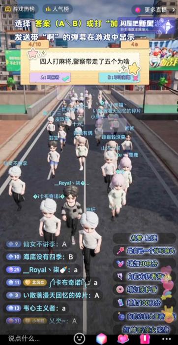 图片[2]-外面收费1980的抖音知识马拉松直播项目，可虚拟人直播，抖音报白，实时互动直播【软件+教程】-副业网