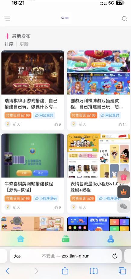 图片[2]-外面收费500多开心版zibll子比主题v6.4.1 WordPress主题（搭建设备需求：电脑+服务器+域名）-副业网