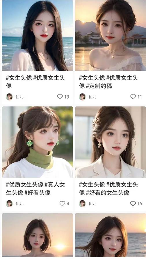 图片[2]-2023超火AI绘画项目，多重变现渠道，日赚几百几千元！-副业网