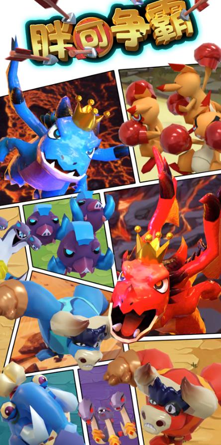 图片[2]-胖可争霸–2023年快手最新最火爆弹幕互动游戏【开播教程+对接报白开通直播权限】-副业网