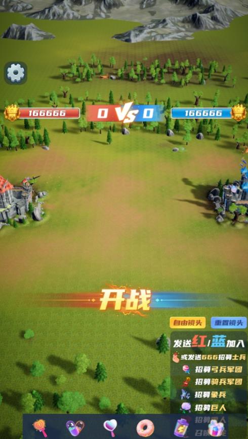 图片[2]-兵临城下–2023年快手最新最火爆弹幕互动游戏【开播教程+对接报白开通直播权限】-副业网