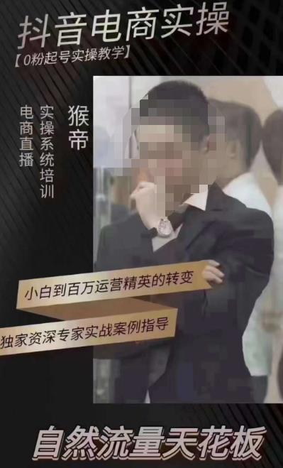 猴帝5月10号线下现场打号录屏，从100多人录的，总共41分钟-副业网