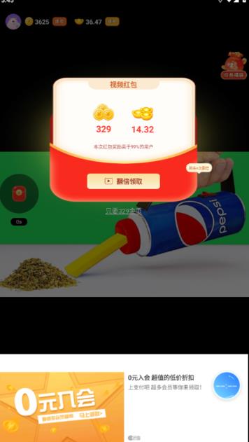 图片[2]-最新某短视频平台接码看广告，无限撸1.3元项目【软件+详细操作教程】-副业网