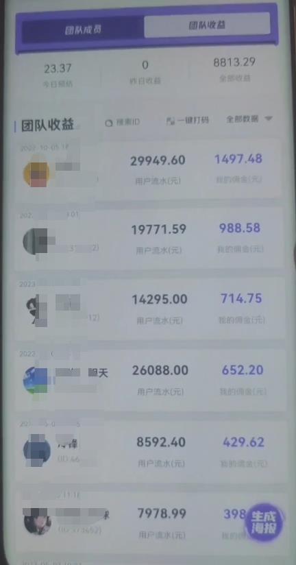 图片[2]-【推荐】抖音快手壁纸号小程序变现项目教程，特别适合个人做的短视频掘金项目，简单好操作-副业网