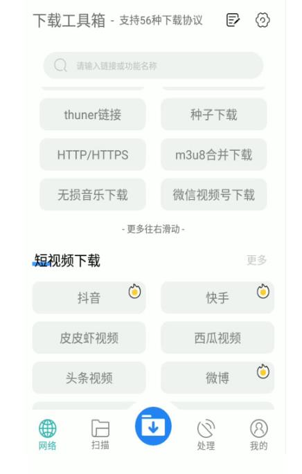 图片[2]-懒人搬运神器，多功能视频去重，去水印软件手机版app-副业库
