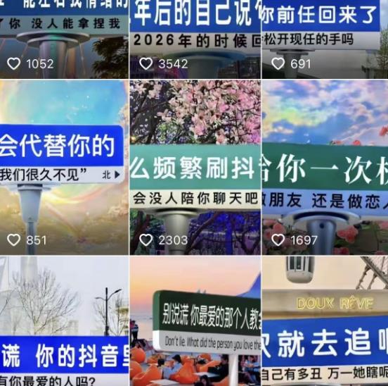 图片[2]-2023最新抖音快手短视频广告牌玩法，轻松起号，3天涨粉6000+【素材+教程+软件】-副业网