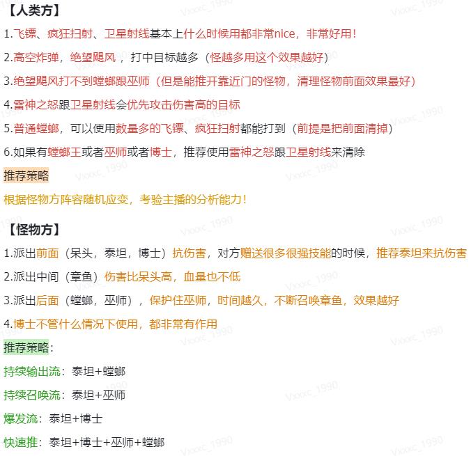 图片[2]-2023抖音最新最火爆弹幕互动游戏–互动躲猫猫【开播教程+起号教程+兔费对接报白等】-副业网