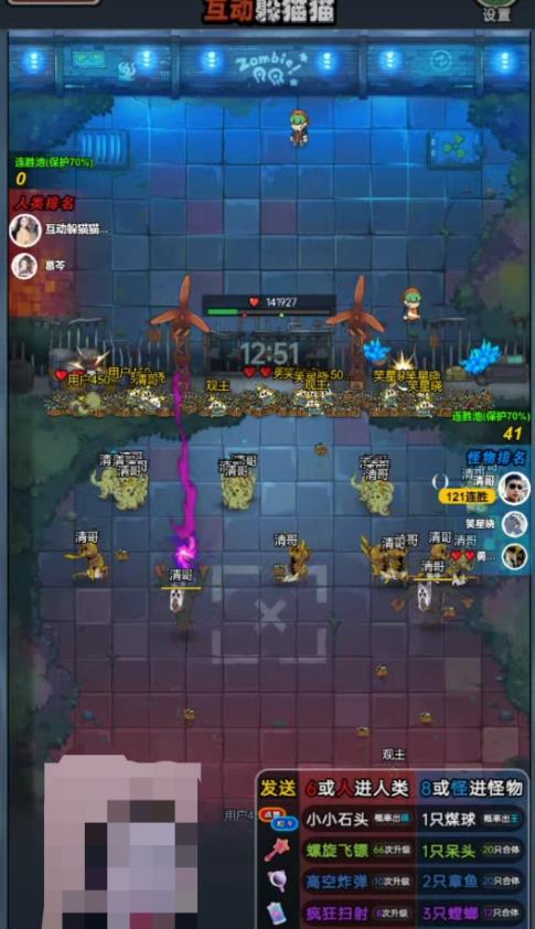 图片[3]-2023抖音最新最火爆弹幕互动游戏–互动躲猫猫【开播教程+起号教程+兔费对接报白等】-副业网