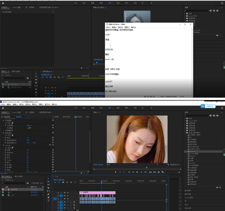 图片[2]-2023年6月最新Pr深度去重适用所有赛道，一套适合所有赛道的Pr去重方法-副业网