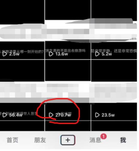 图片[2]-抖音今日话题玩法，1条作品涨粉5000，私域高利润单品转化一部手机日入500【揭秘】-副业网