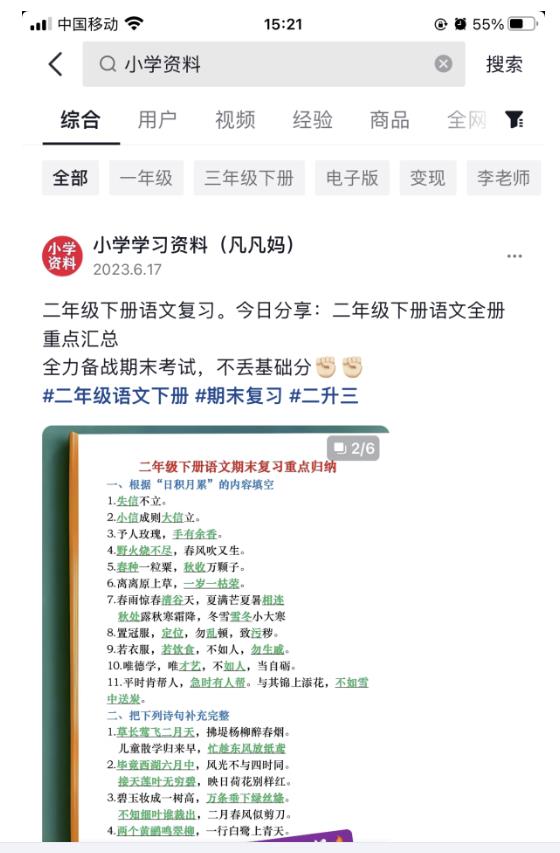 图片[2]-图文去重搬运玩法，坚持执行日入300+，适合大部分项目（附带去重参数）-副业库