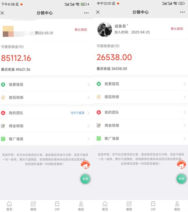 图片[2]-闲鱼流量掘金-虚拟变现新玩法配合全网项目库，精准引流变现3W+-副业网
