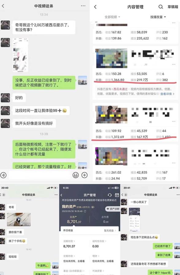 图片[2]-抖音搞笑盘点中视频项目，附全套素材包及工具礼包，轻松制作热门视频-副业网