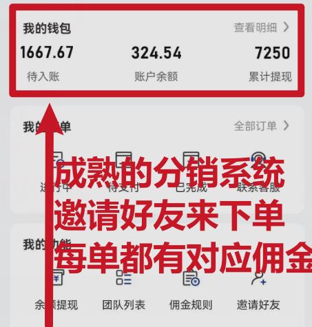 图片[2]-快递信息差，可薅运费险，一件代发，每天俩小时轻松300+。零门槛、零投入【揭秘】-副业网