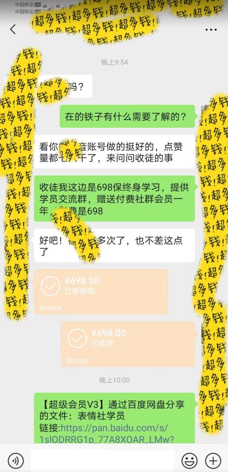 图片[2]-蓝海项目表情包全新升级5.0玩法，100%原创，一天操作半小时，轻松实现日入500+【揭秘】-副业网