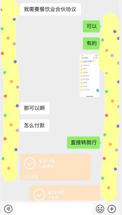 外面收费3980的蓝海新赛道，小红书虚拟资源新手小白可以直接上手的副业，一部手机月入过万不是问题【揭秘】-副业库
