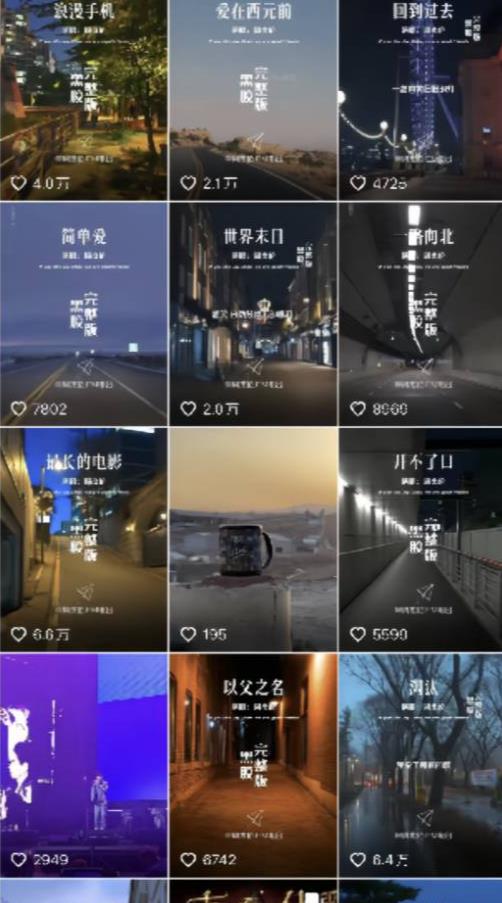 图片[2]-杰伦音乐号实操赚米，简单操作快速涨粉，单视频入米2000+【教程+素材】-副业网