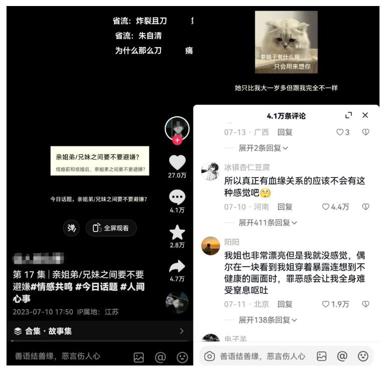 图片[3]-黄岛主拆解抖音今日话题短视频项目，视频版一条龙实操玩法分享给你-副业网