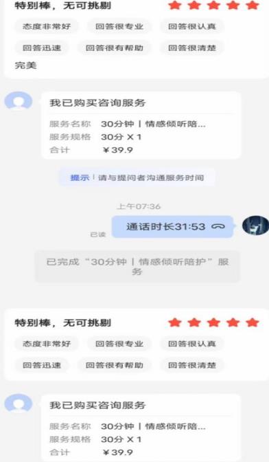 图片[2]-全网首发百度问答新玩法，结合百家号发垂直领域短视频，高效精准获客，定向咨询爆单思路-副业网