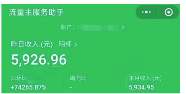 图片[2]-AIGC+中老年赛道引爆公众号流量主，日入5000+不是问题【揭秘】-副业网