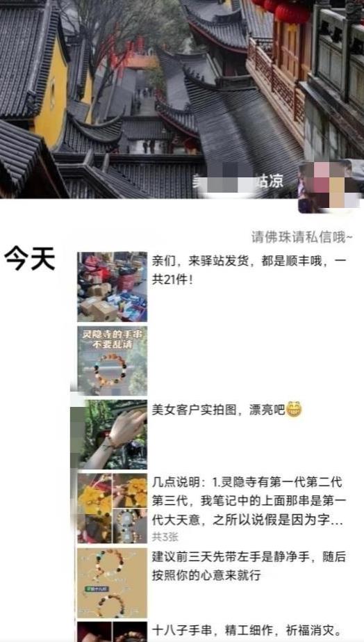 图片[2]-被忽略的蓝海品类“十八籽”，10倍的利润差价，同行一天几十单【揭秘】-副业网