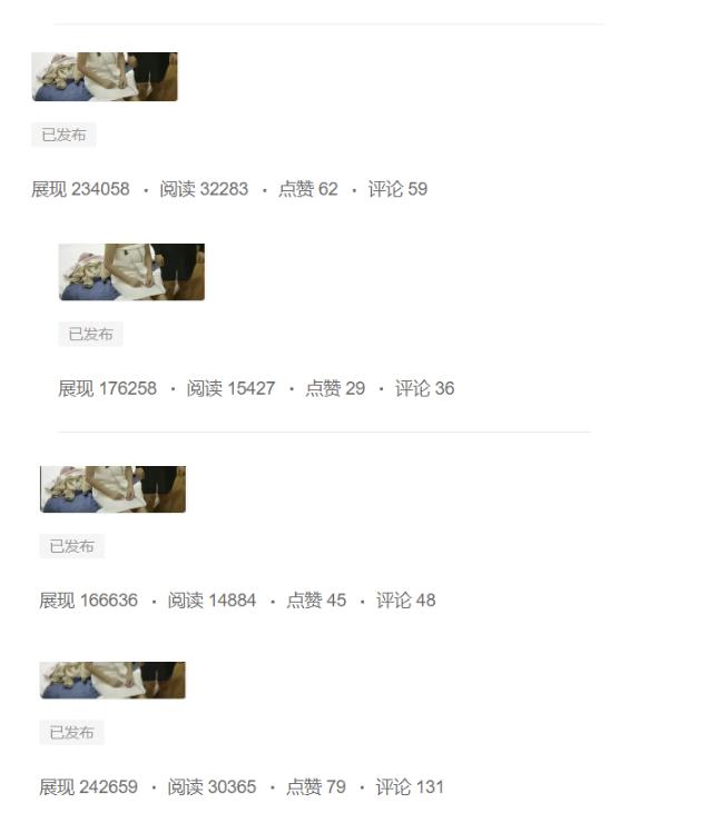 图片[4]-分享微头条AI写作小副业项目，用指令写出10W+爆款微头条，一条龙傻瓜式玩法分享给你-副业网