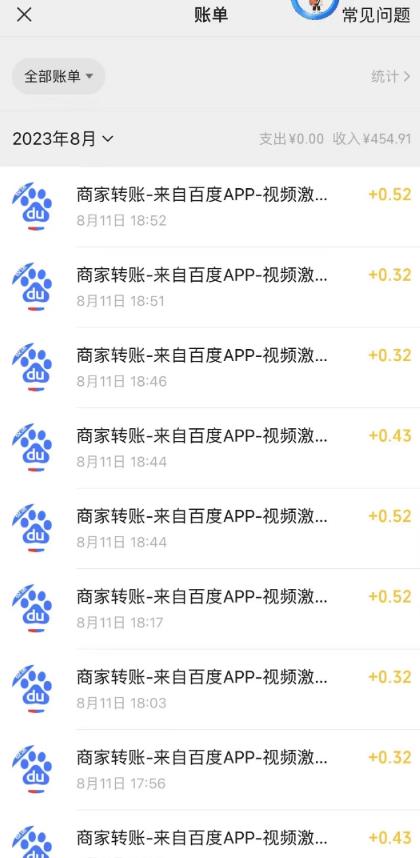 图片[2]-外面收费980的百度极速版最新玩法，多窗口拉满一小时利润在30-50+【软件+教程】-副业网