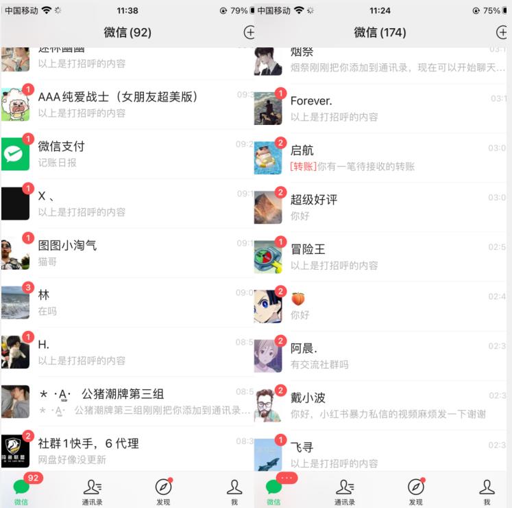 图片[2]-小红书暴力无限曝光，引流创业粉，精准粉揭秘（教程+脚本）-副业网