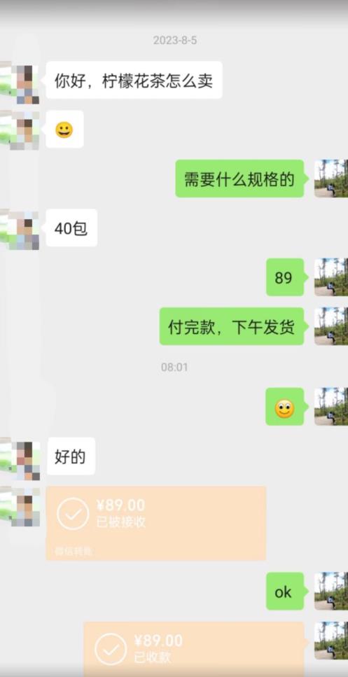 图片[2]-8月份超级蓝海赛道，水果花茶高客单暴利项目，无脑搬运，一部手机轻松日入500+【揭秘】-副业网
