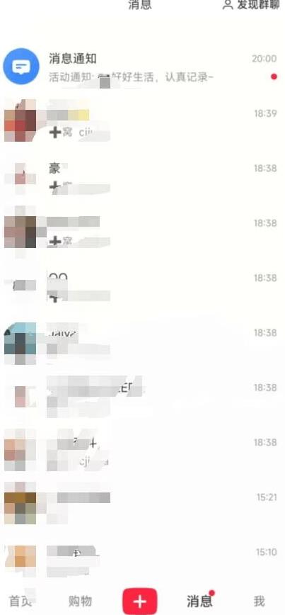 图片[2]-最新小红书最新引流技术无限曝光，亲测单账号日引精准粉100+无压力（脚本＋教程）-副业网