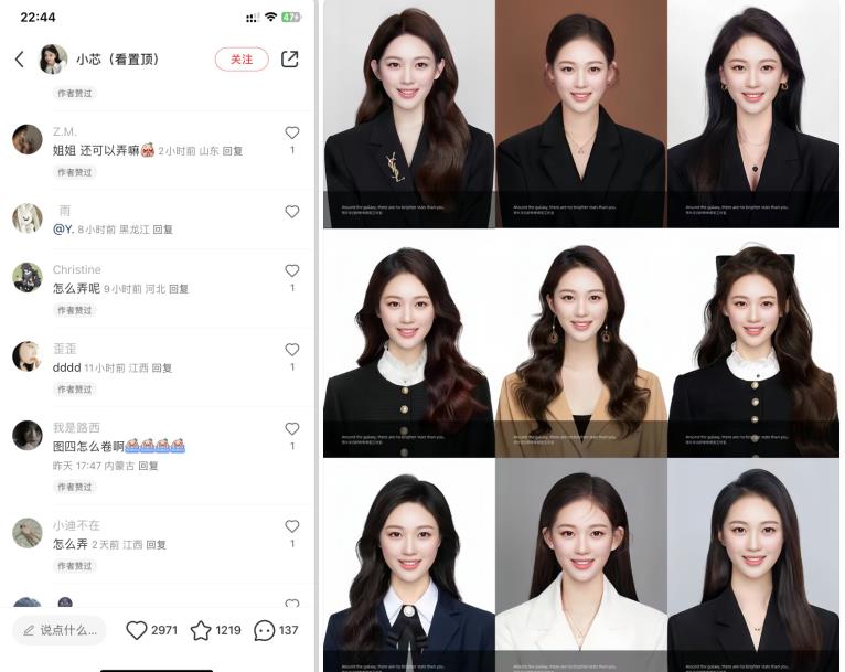 图片[2]-轻松月人万的蓝海高需求，证件照发型项目全程实操教学【揭秘】-副业网