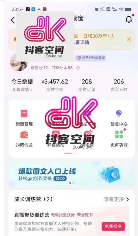 图片[2]-普通人首选：服装类图文带货喂饭级教程，项目门槛低，周期非常长-副业网