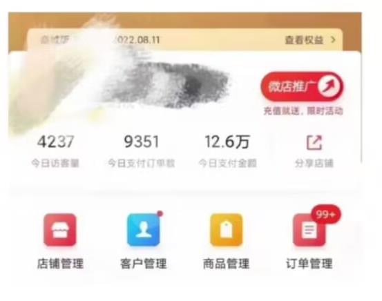 图片[2]-节日红利项目，微信红包封面，操作简单，利用好红利期日入2000+【揭秘】-副业网