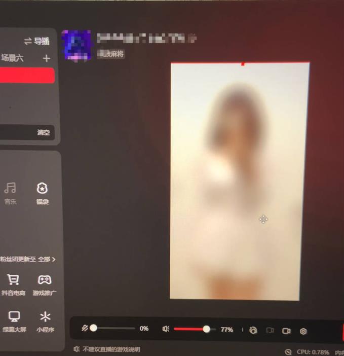 图片[2]-花费1980学来的抖音花屏撸门票，很多人一场收入1000+，各大工作室正在玩的项目【搭建教程+素材+工具】-副业网