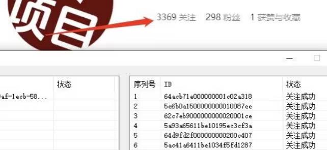 图片[3]-首发价值几千，小红书无限关注，暴力引流创业粉，精准粉揭秘-副业网