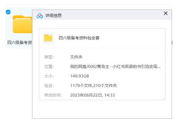 图片[3]-副业拆解：小红书英语拍书引流变现项目，视频版一条龙实操玩法分享给你-副业网