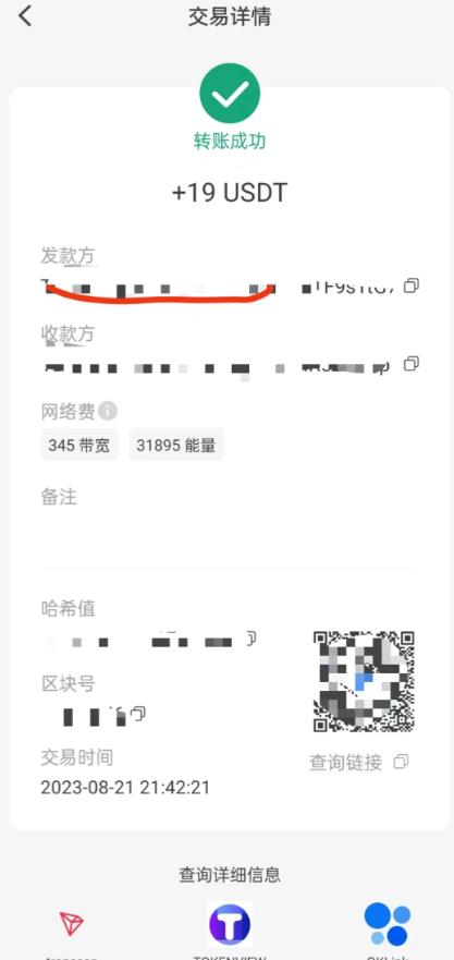 图片[2]-国外VisionsTube搬砖挂机项目，号称单号一天15美金【详细玩法教程】【仅揭秘】-副业库