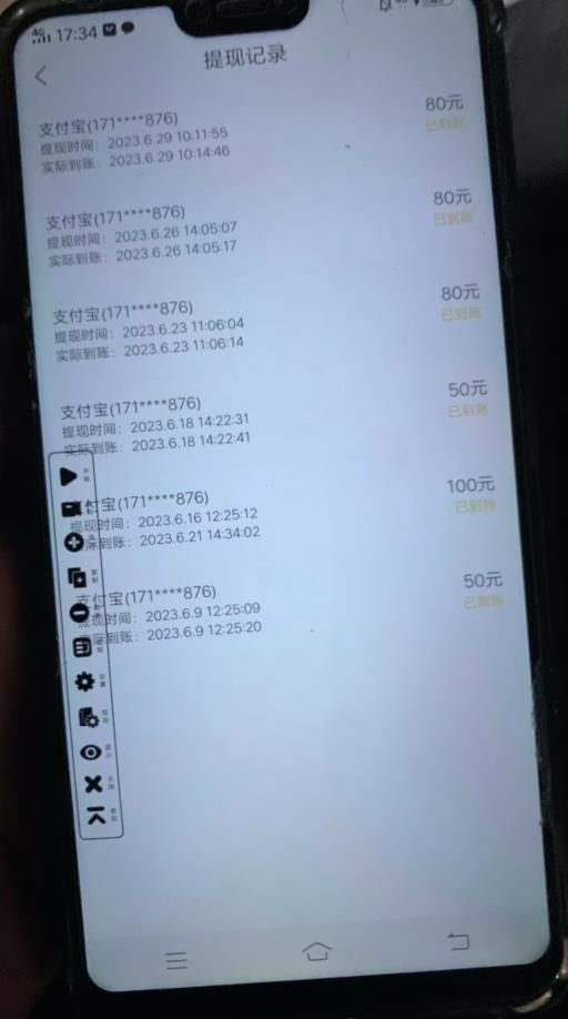 图片[2]-最新他趣聊天挂机项目，单设备一天收益轻松30-50+【挂机脚本+详细教程】-副业网