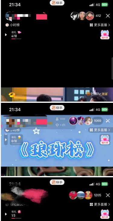 图片[2]-最新快手播剧外面收费1999羊群效应螺旋起号玩法配合流量日入几百完全不是问题-副业网