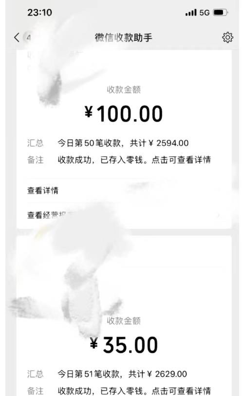 图片[2]-YYDS男粉项目永远是不过时玩法，主业副业的第一选择【揭秘】-副业网