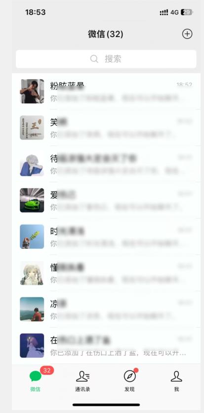 图片[2]-全球首发-视频号无限截留术-你不知道的流量沃土-副业网