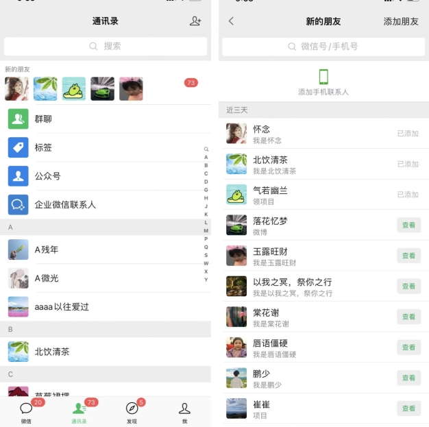 图片[2]-独家揭秘价值一千的微博超话无限曝光引流精准粉，创业粉，各类粉-副业网