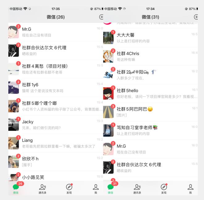 图片[3]-价值两三千的知乎关注协议 多线程引流创业粉-副业网