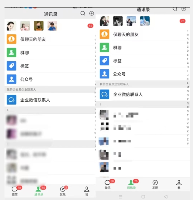 图片[2]-项目船首发-快手无限曝光引流创业粉拆解教程【揭秘】-副业网