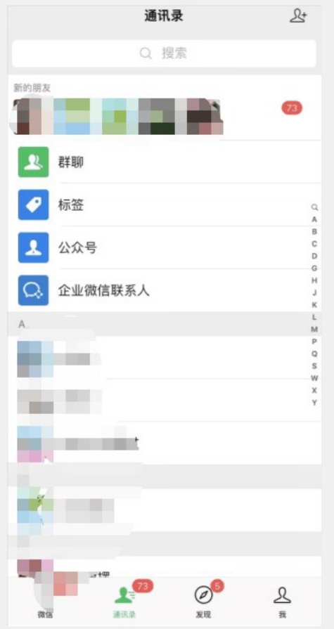 图片[2]-【揭秘】价值3k的QQ小世界截流曝光引流精准粉创业粉（附脚本）-副业网