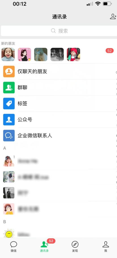 图片[2]-【加强版】小红薯无需ID即可精准曝光引流创业粉，安全高效（教程+软件）【揭秘】-副业网